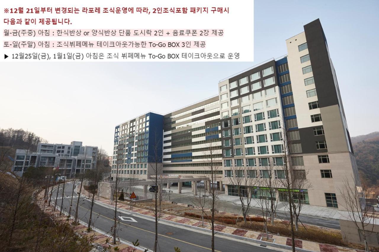Pyeongchang The White Hotel エクステリア 写真